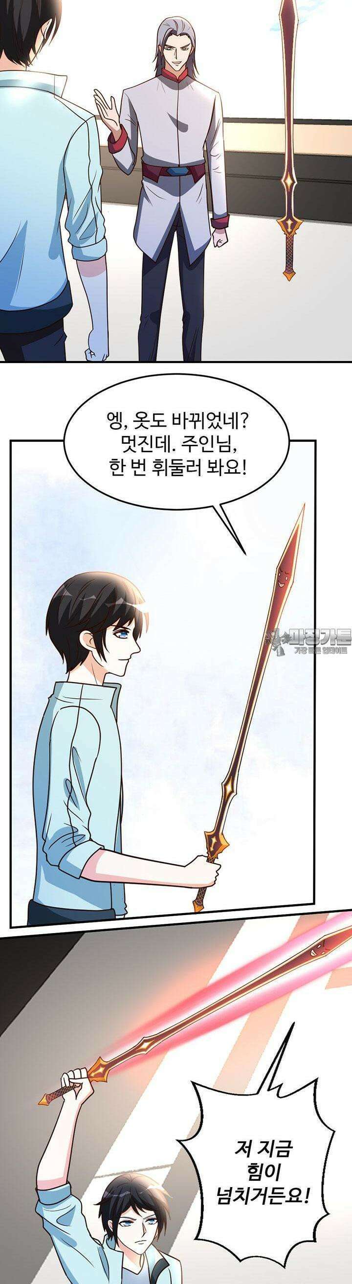 선인, 현대를 제패하다 65화 2