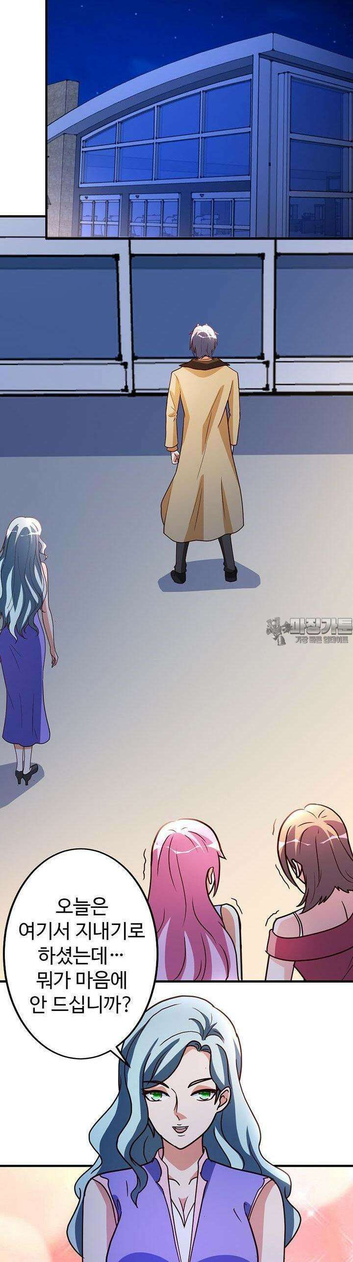 선인, 현대를 제패하다 102화 2