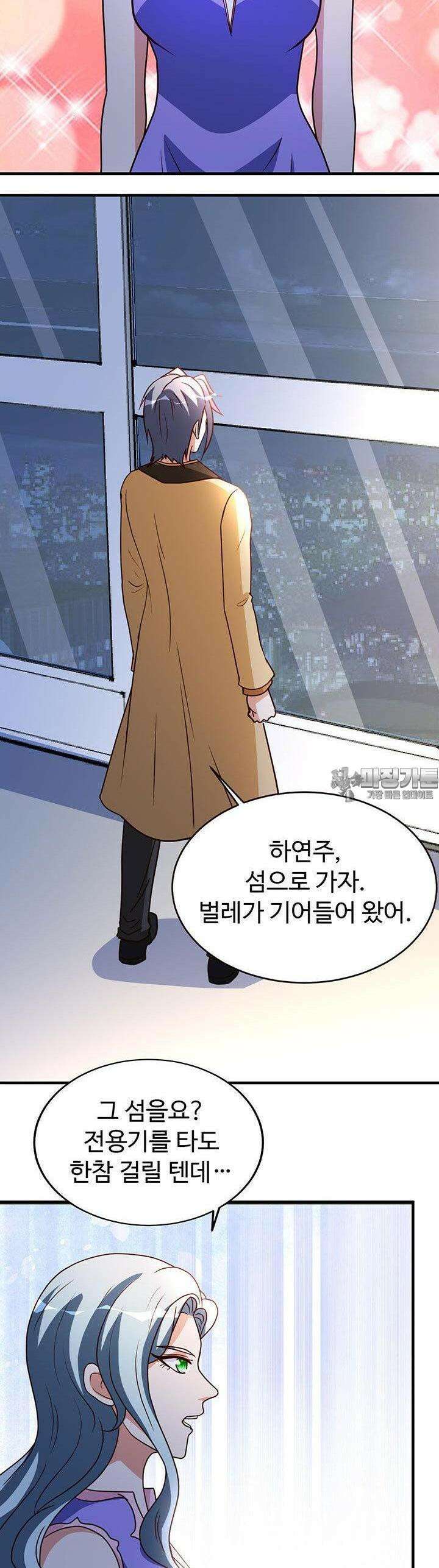 선인, 현대를 제패하다 102화 3