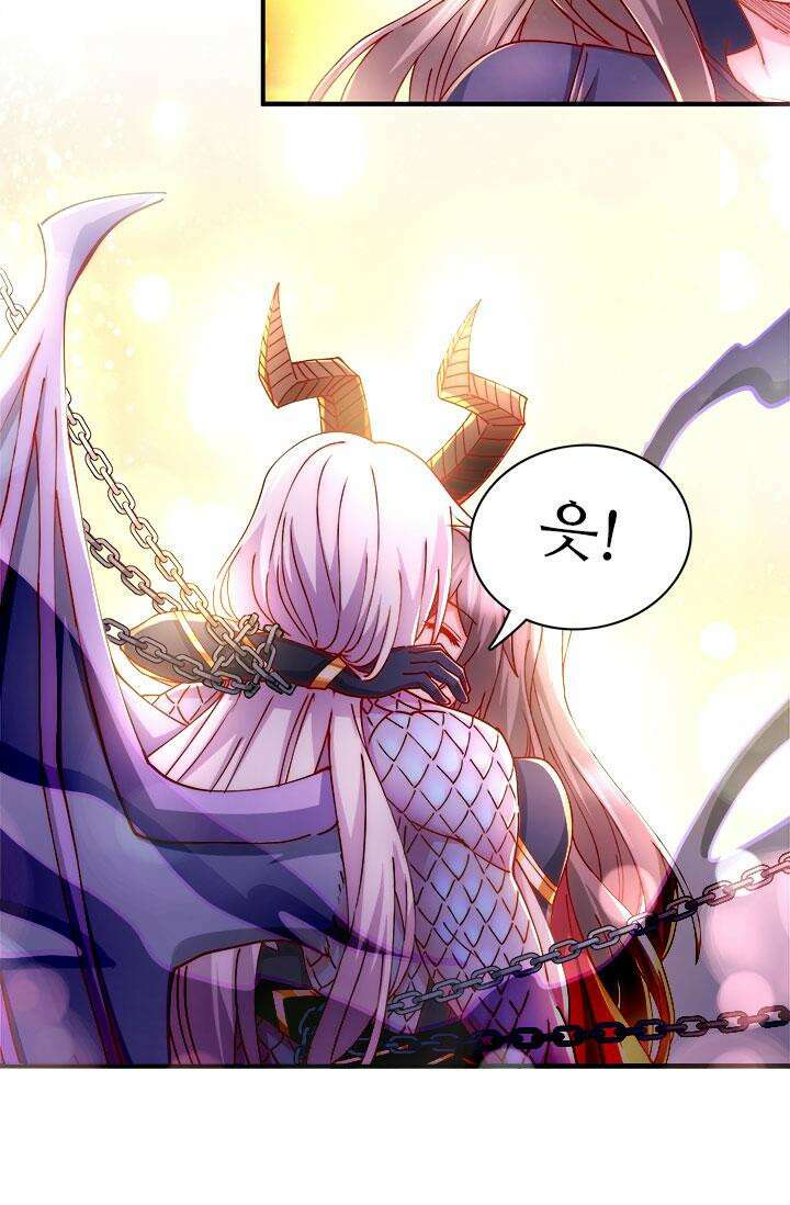 최강 데릴사위 148화 7