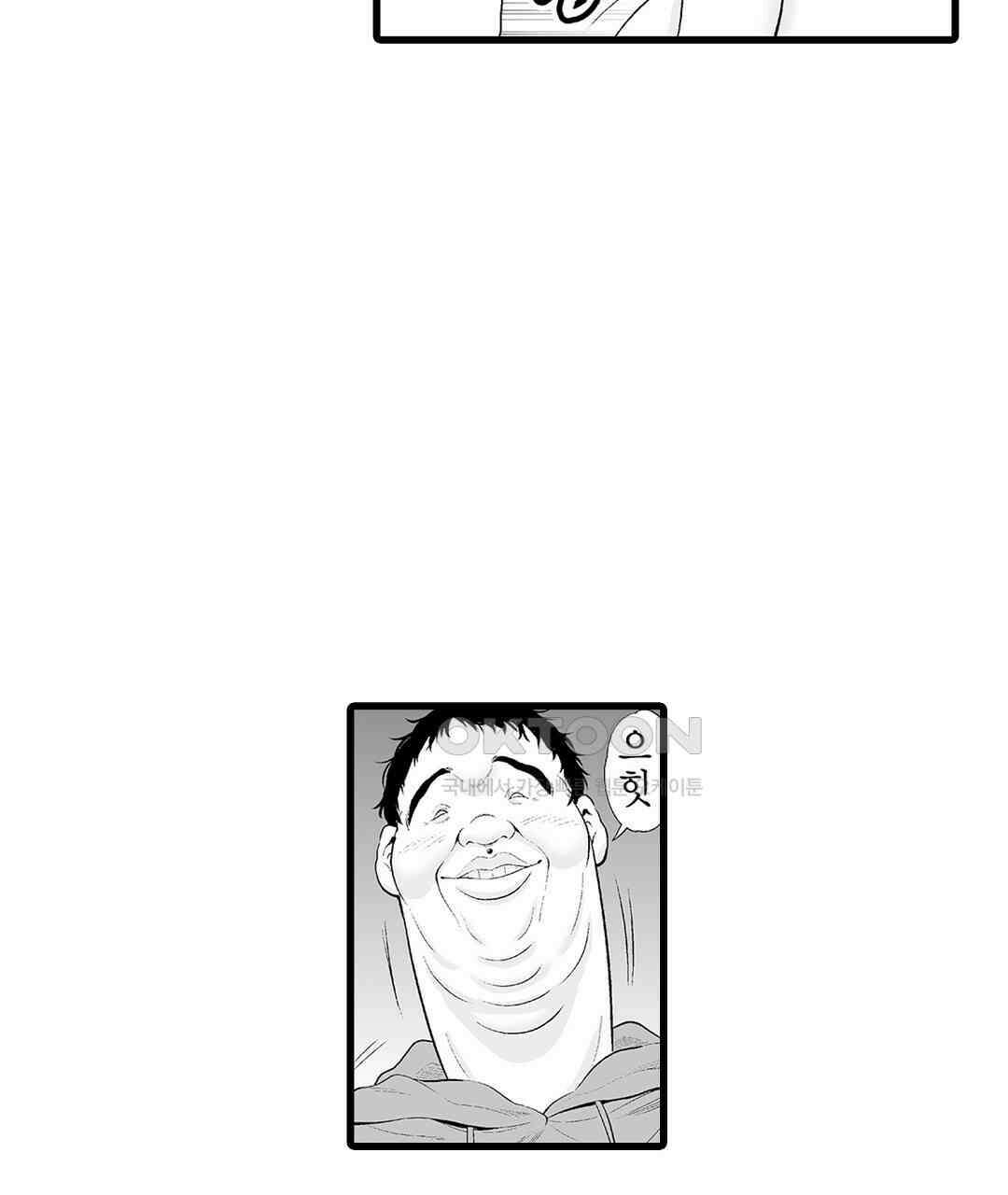 육정 하는 유부녀들 8화 17