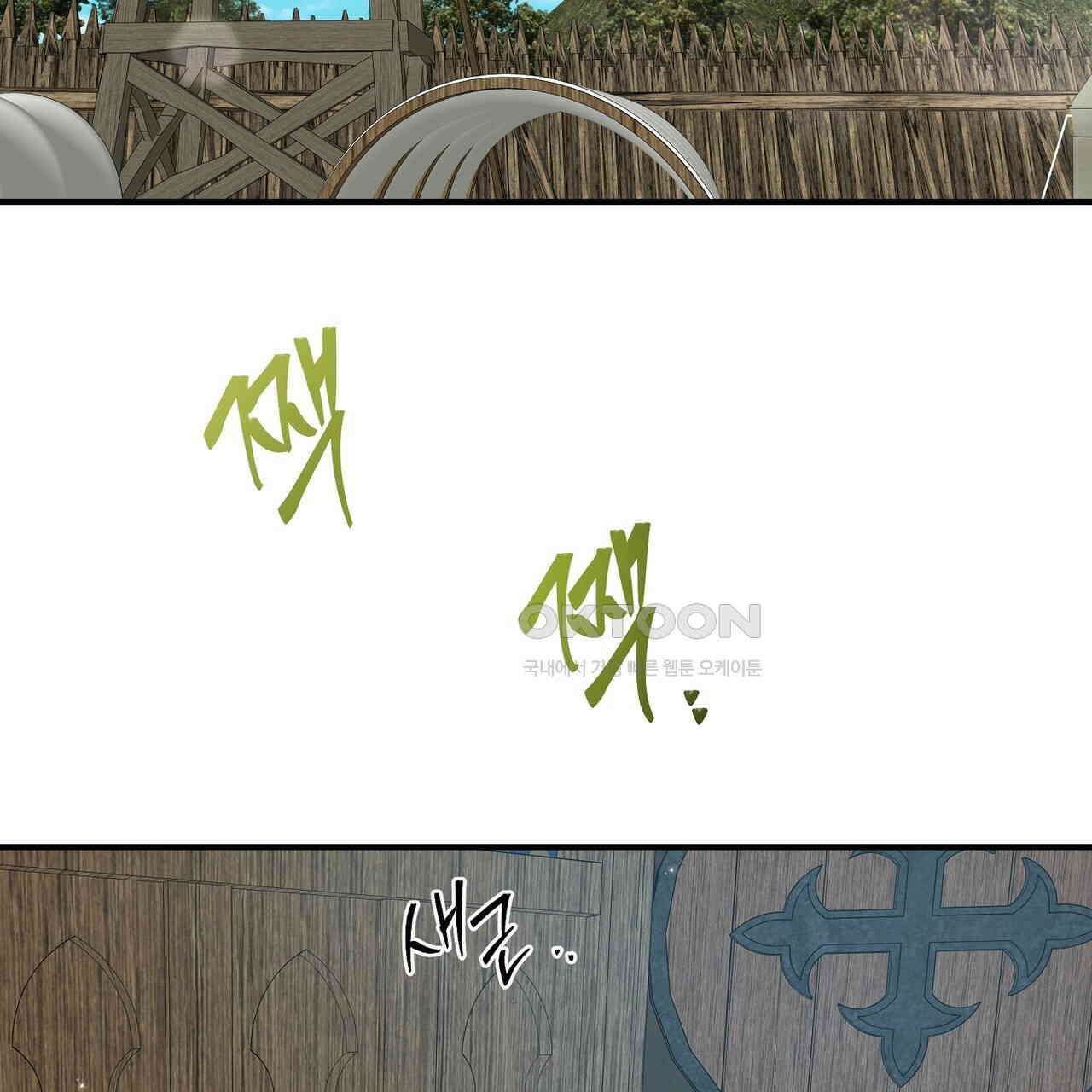 두 명의 상속인 95화 2