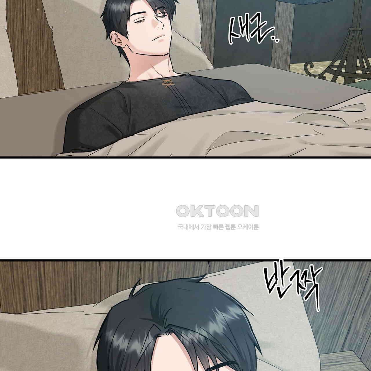 두 명의 상속인 95화 4