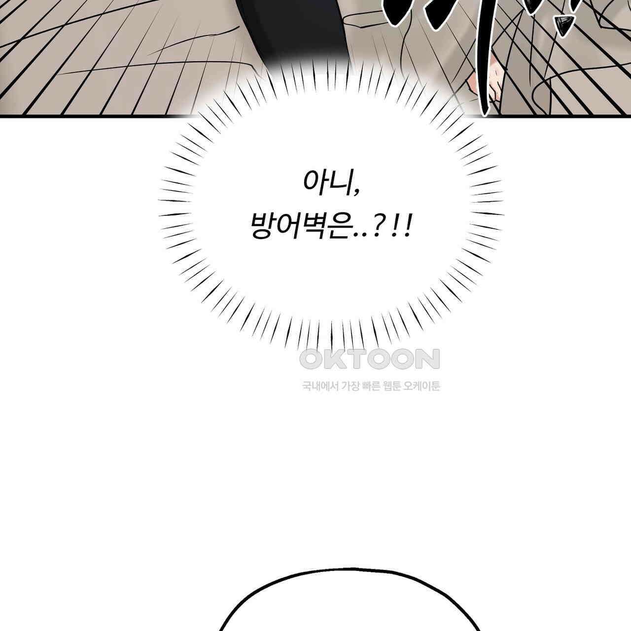 두 명의 상속인 95화 8