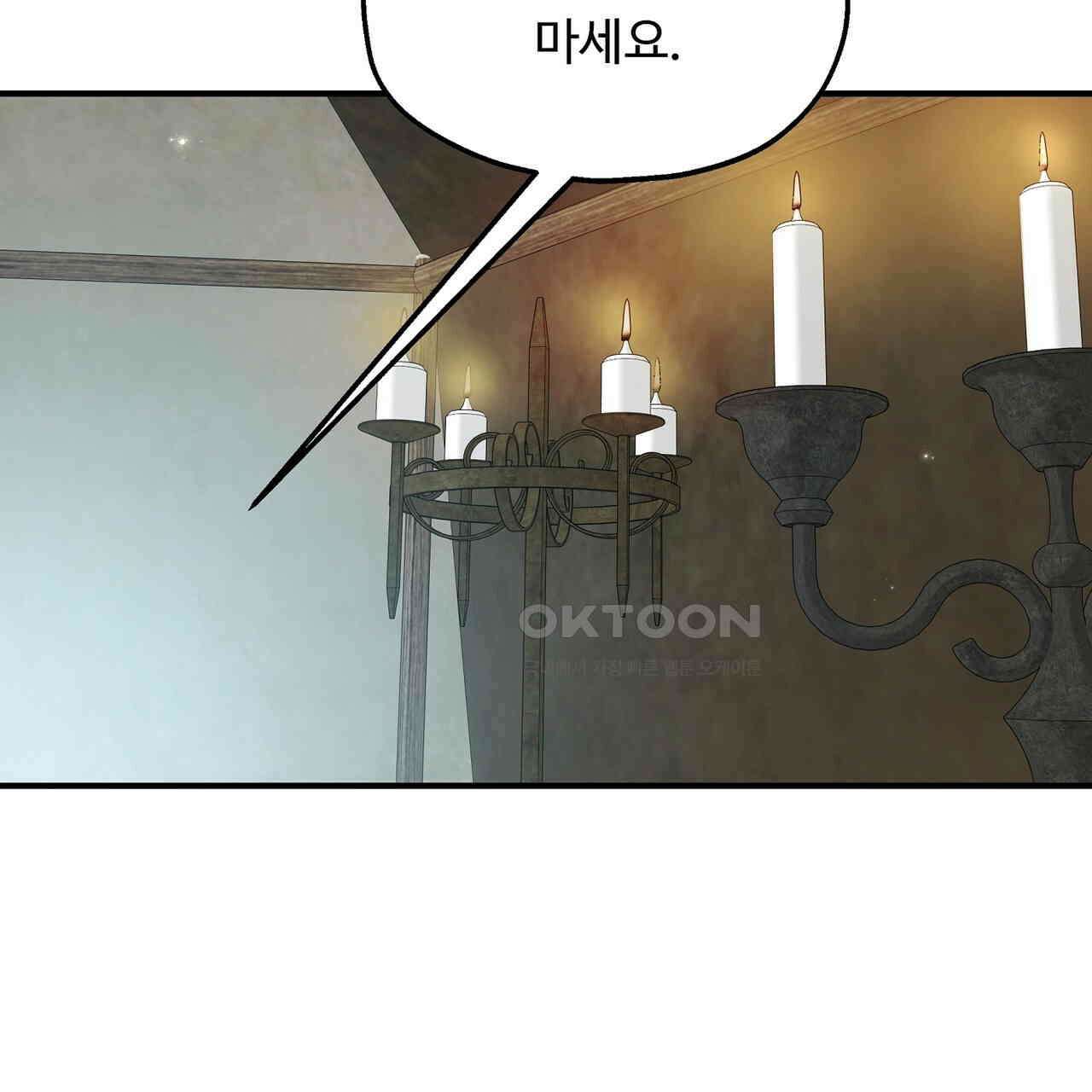 두 명의 상속인 95화 10
