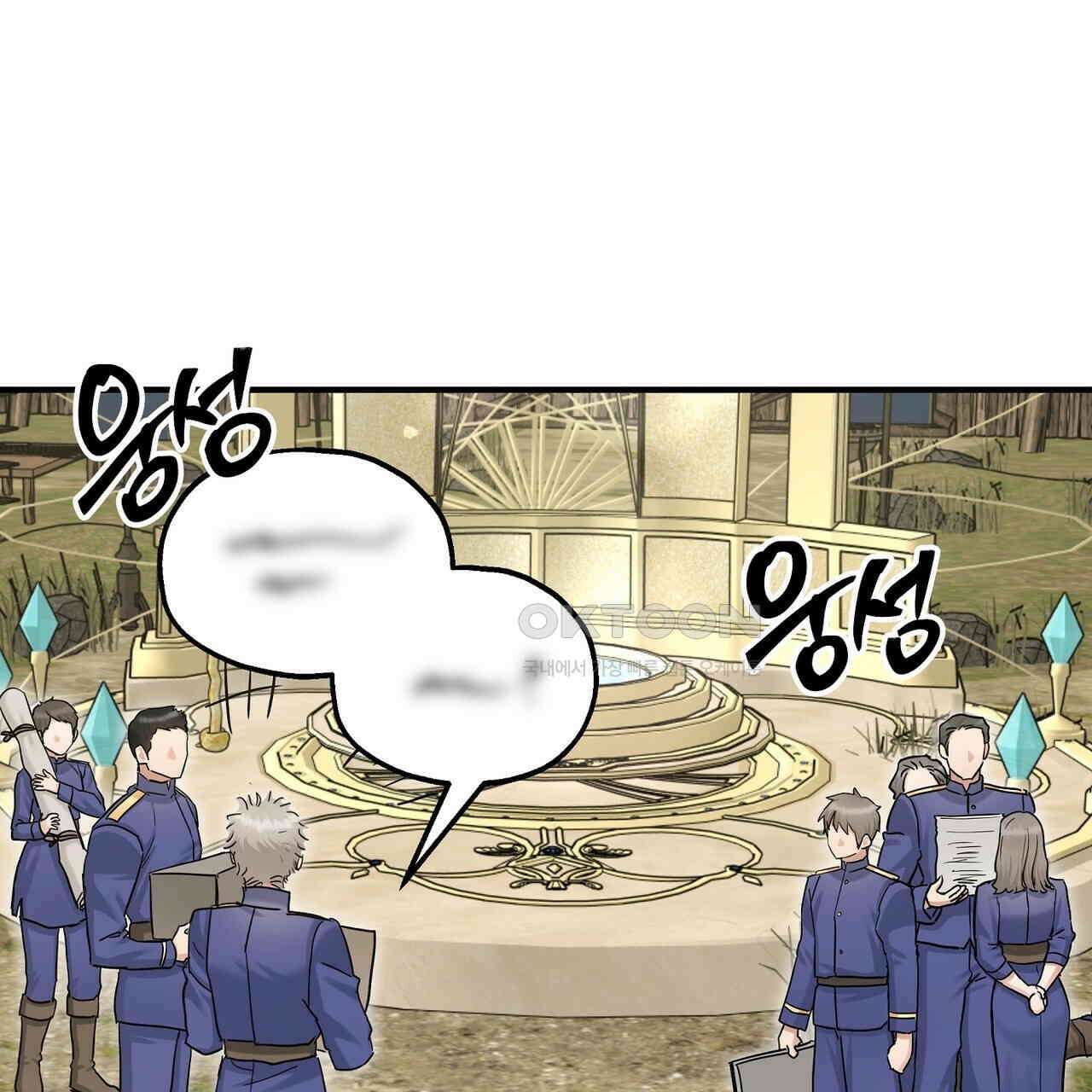 두 명의 상속인 95화 22