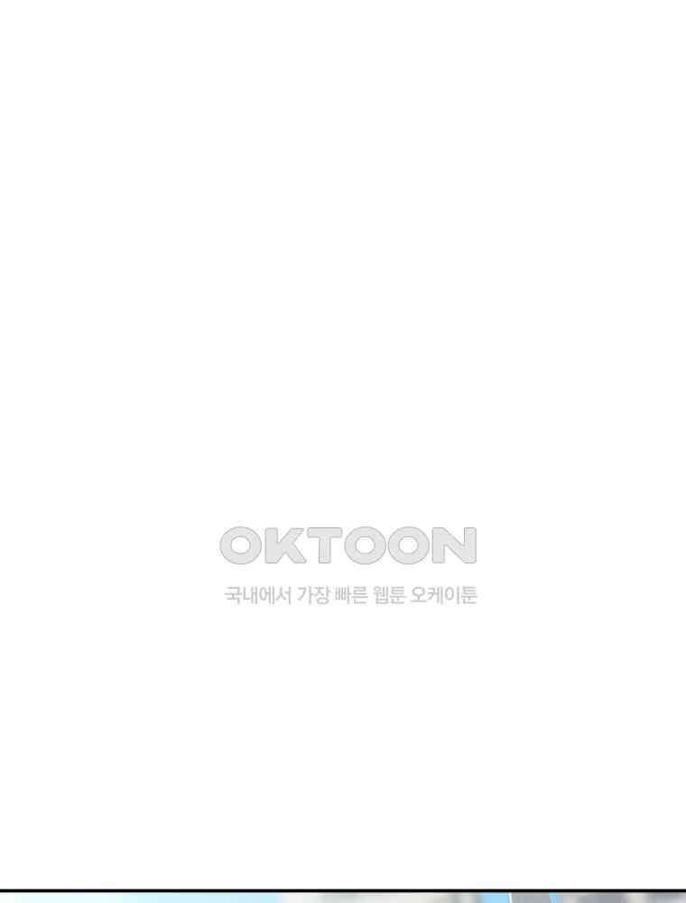 열아홉 예고남녀 19화 8