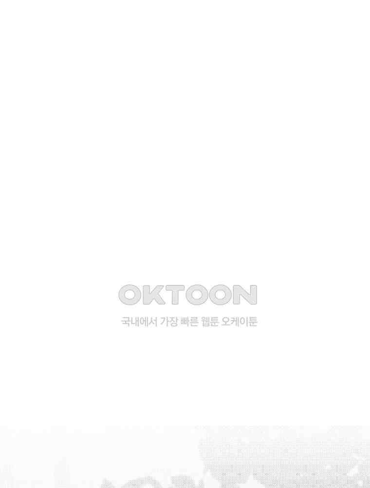 열아홉 예고남녀 19화 20
