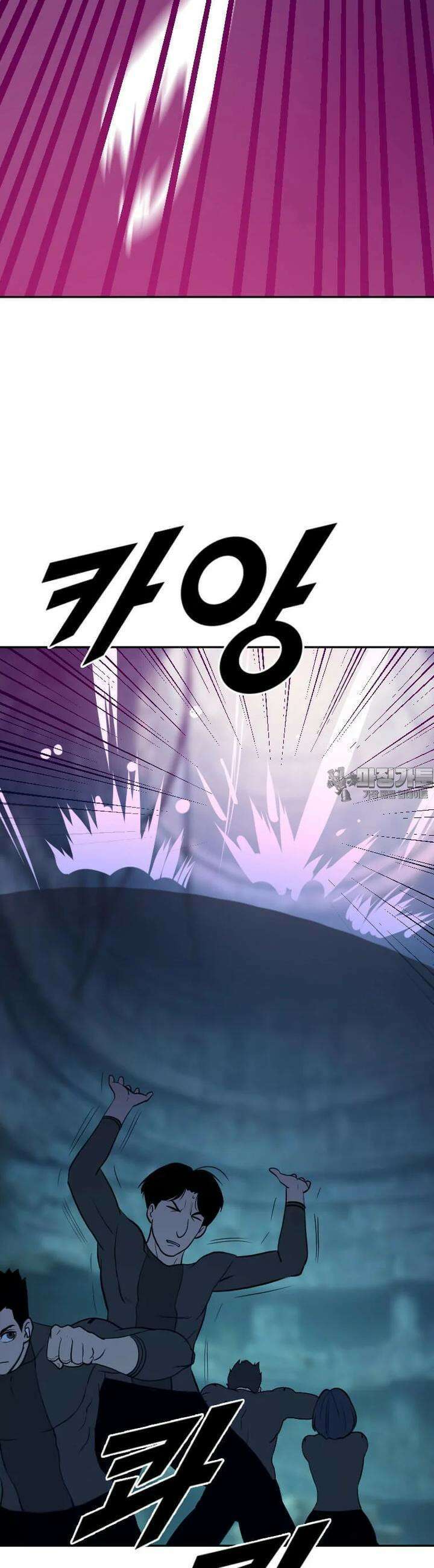 다른 세계에서 주워왔습니다 242화 3