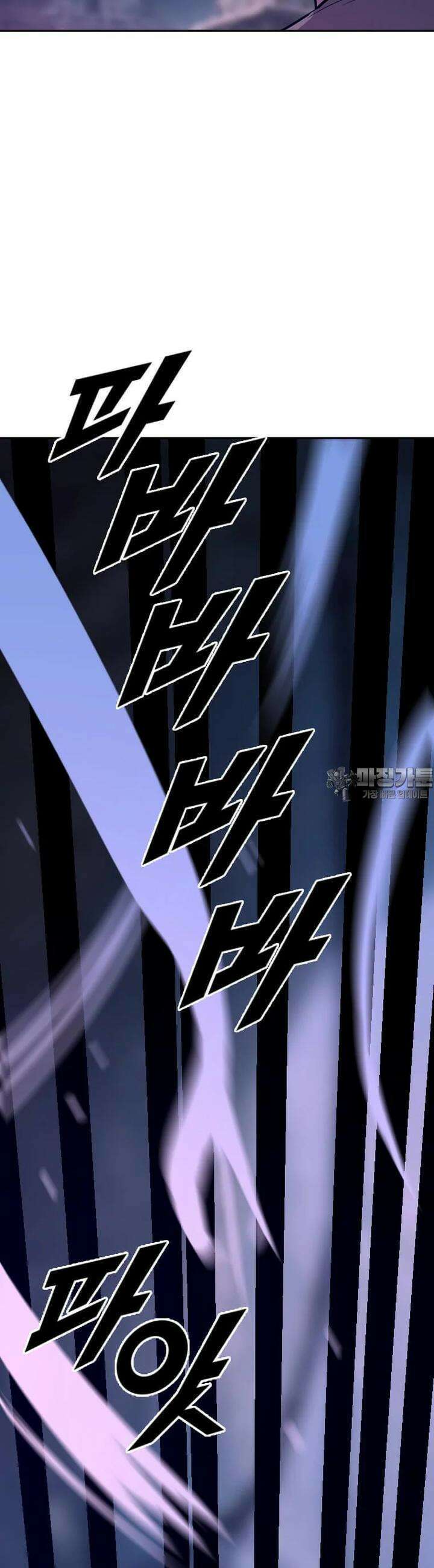 다른 세계에서 주워왔습니다 242화 7