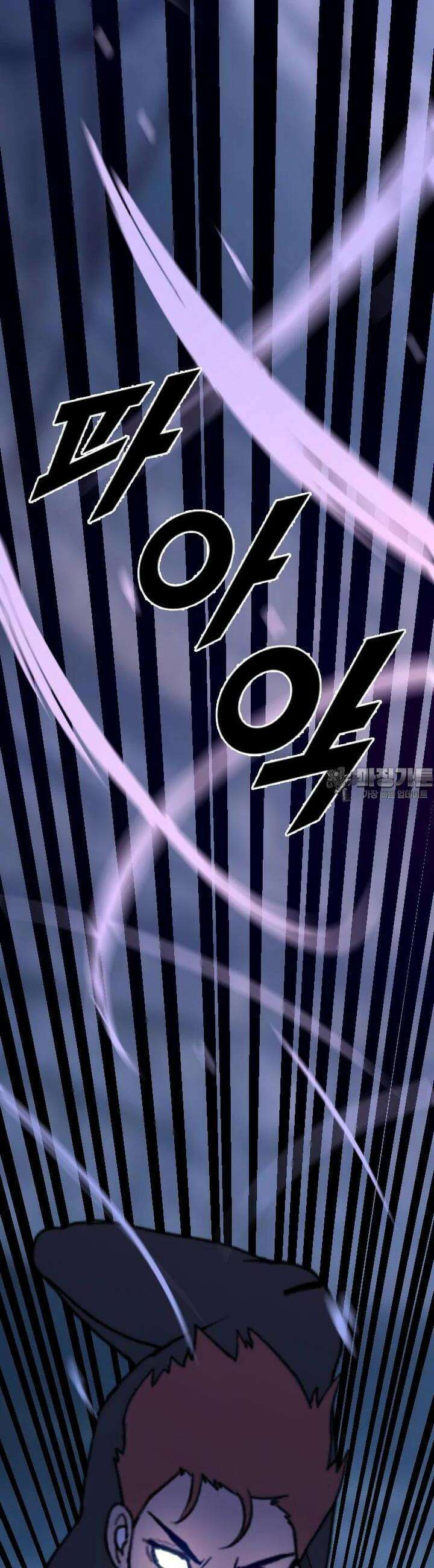 다른 세계에서 주워왔습니다 242화 8