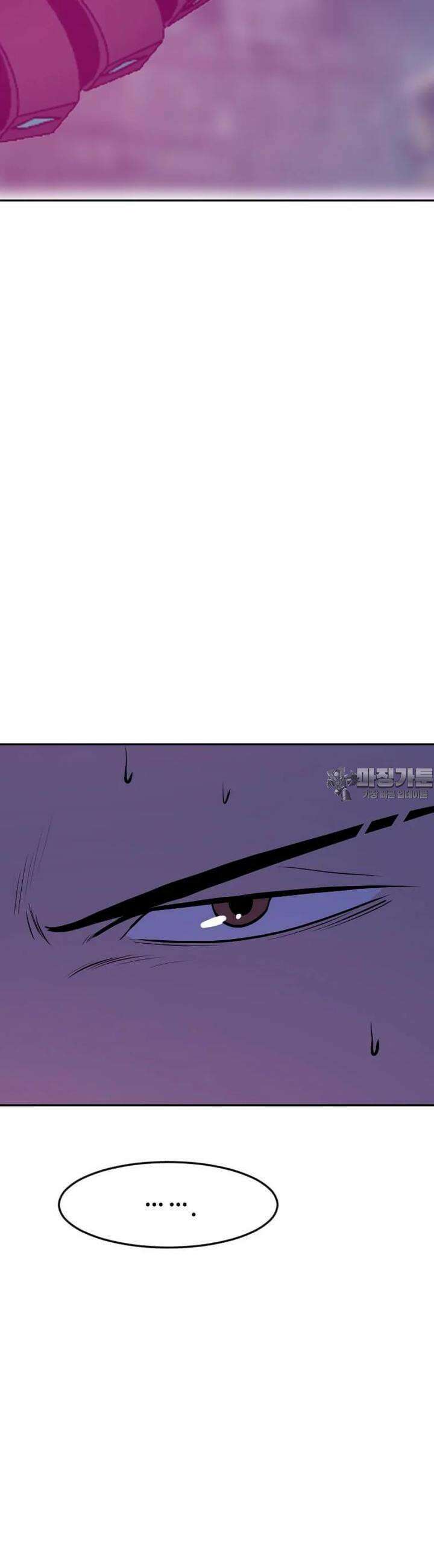 다른 세계에서 주워왔습니다 242화 14