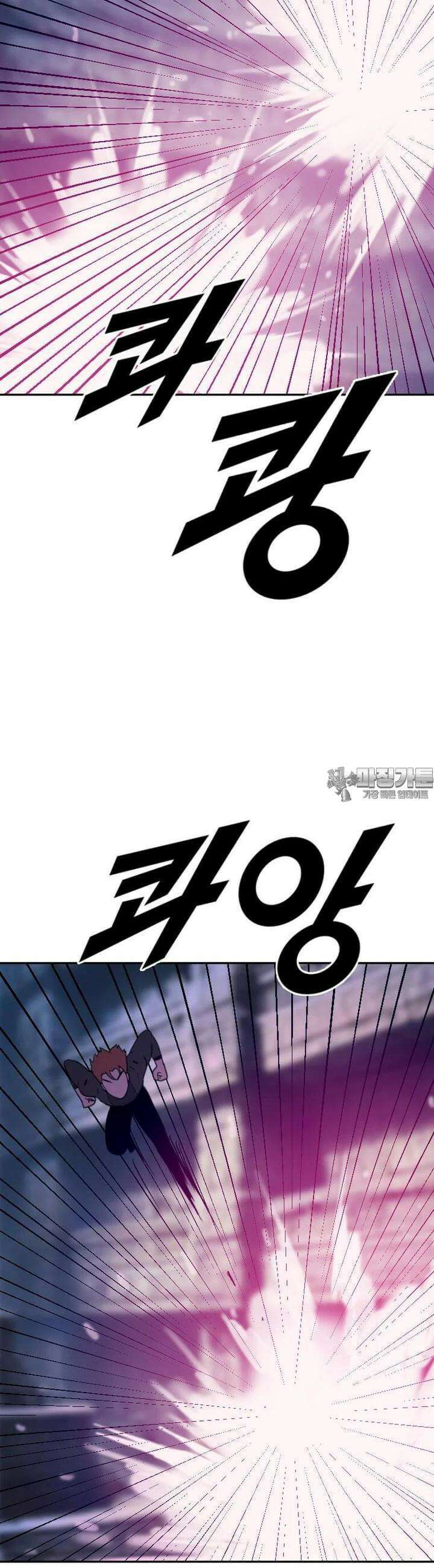 다른 세계에서 주워왔습니다 242화 23