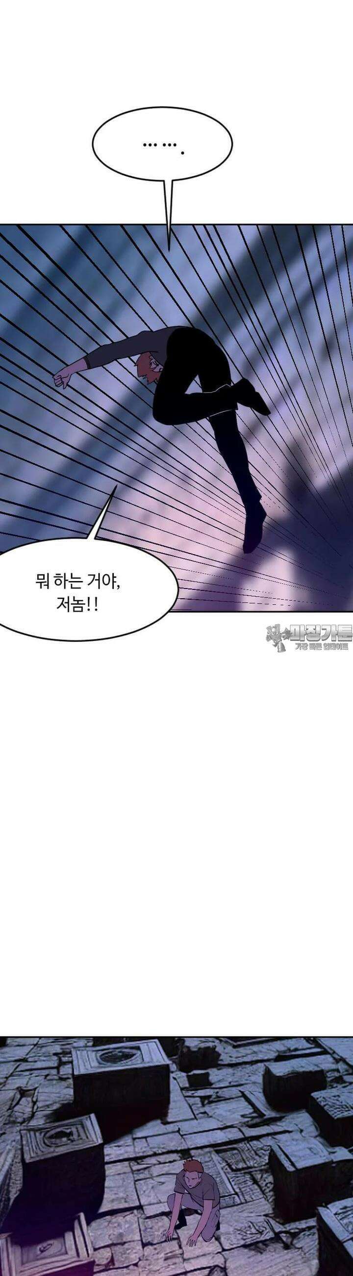다른 세계에서 주워왔습니다 242화 24