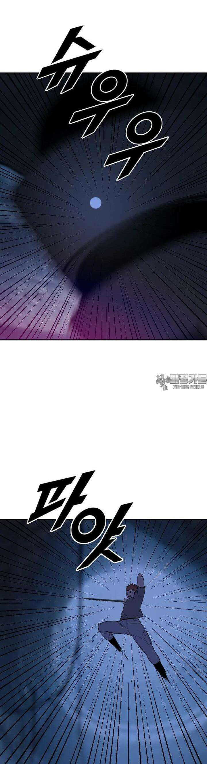 다른 세계에서 주워왔습니다 242화 37
