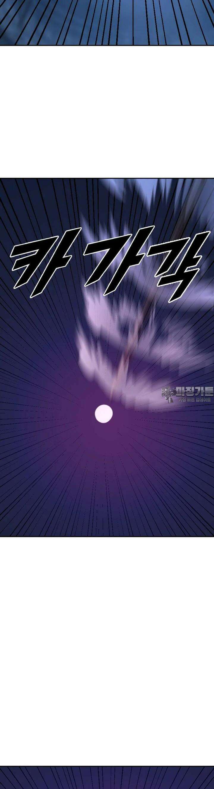 다른 세계에서 주워왔습니다 242화 38