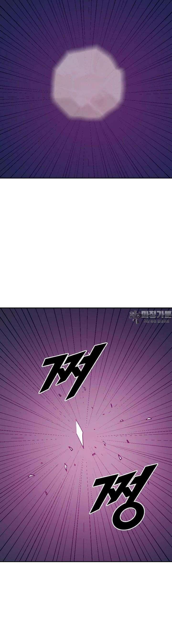 다른 세계에서 주워왔습니다 242화 39