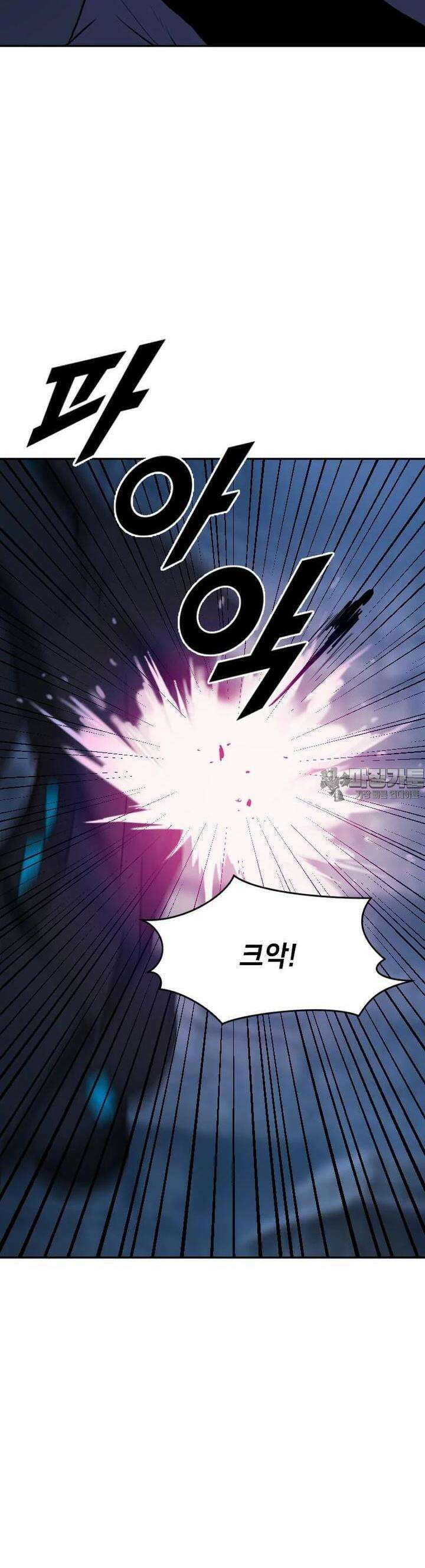 다른 세계에서 주워왔습니다 242화 42