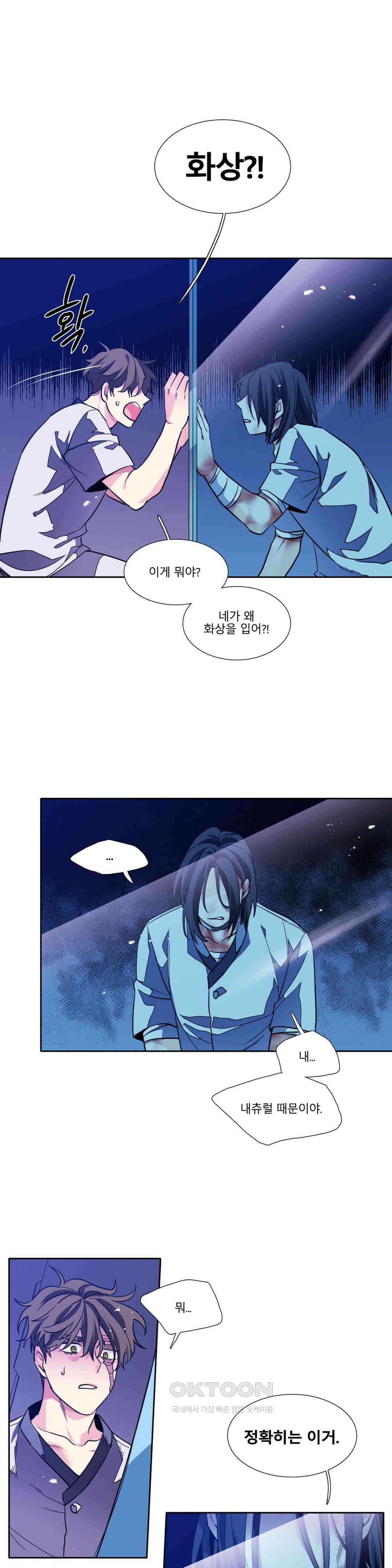 히어로즈 플랜비 베드타임 스토리 (10) 1
