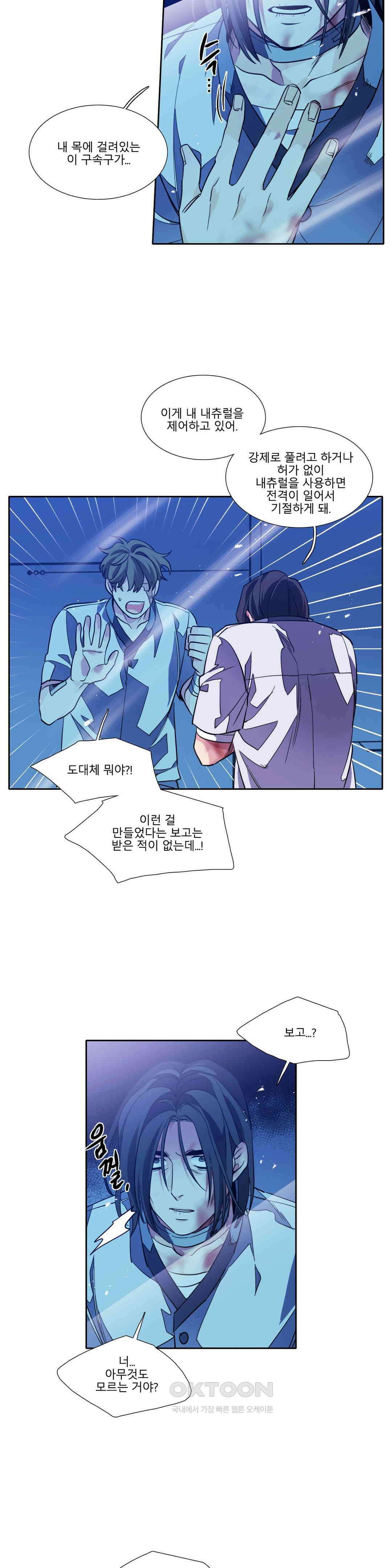 히어로즈 플랜비 베드타임 스토리 (10) 2