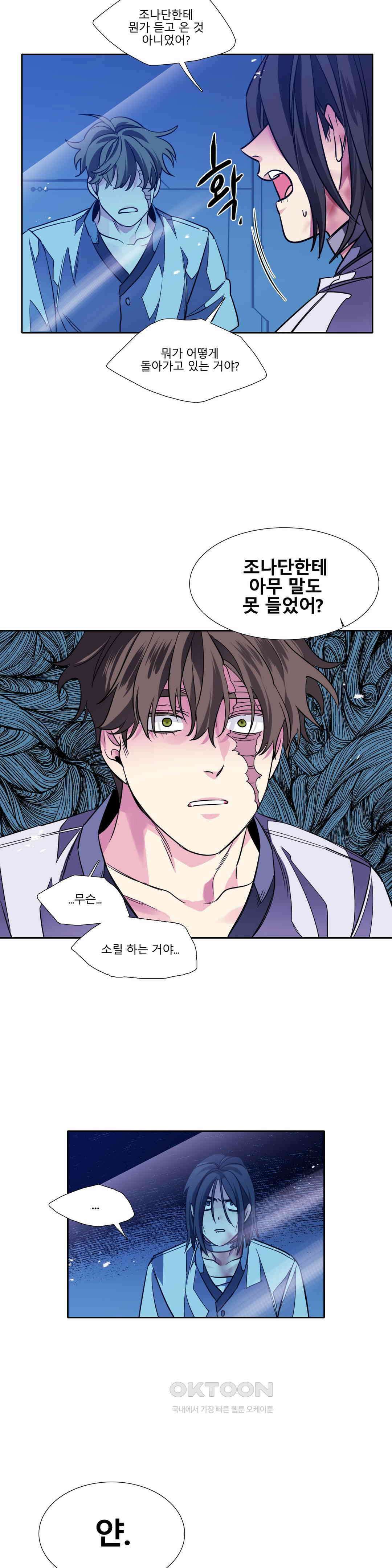 히어로즈 플랜비 베드타임 스토리 (10) 3