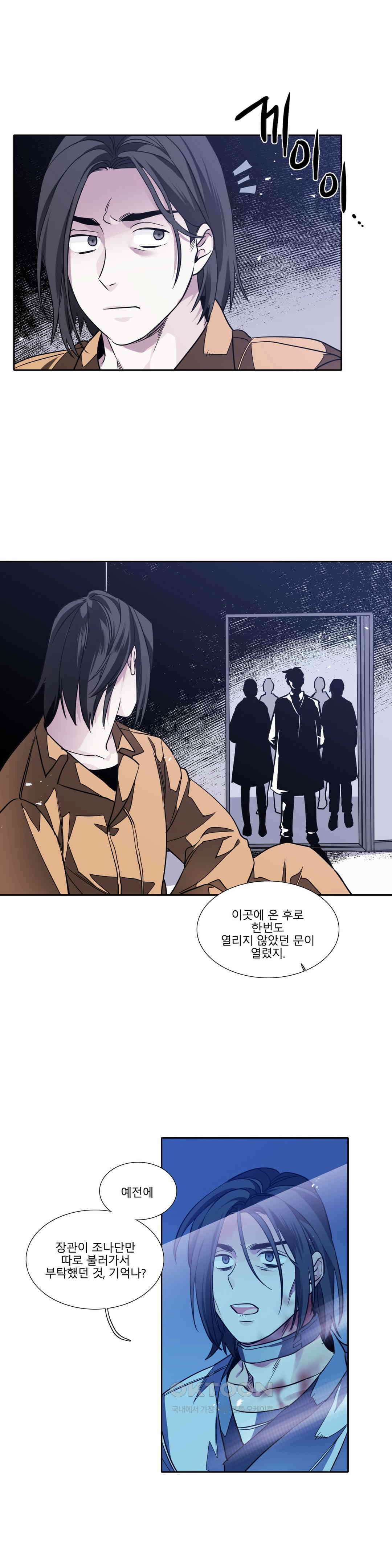 히어로즈 플랜비 베드타임 스토리 (10) 10