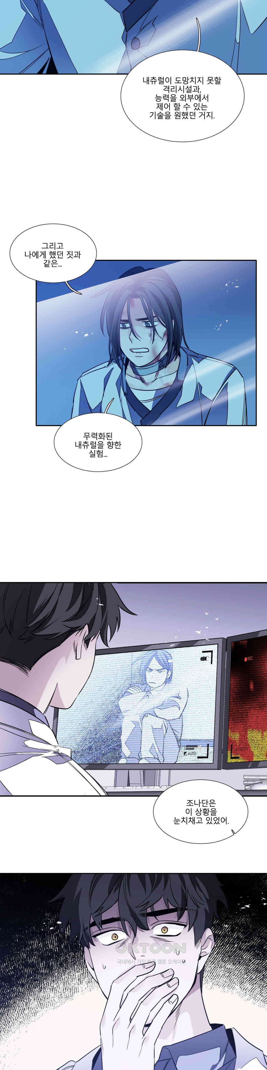 히어로즈 플랜비 베드타임 스토리 (10) 14