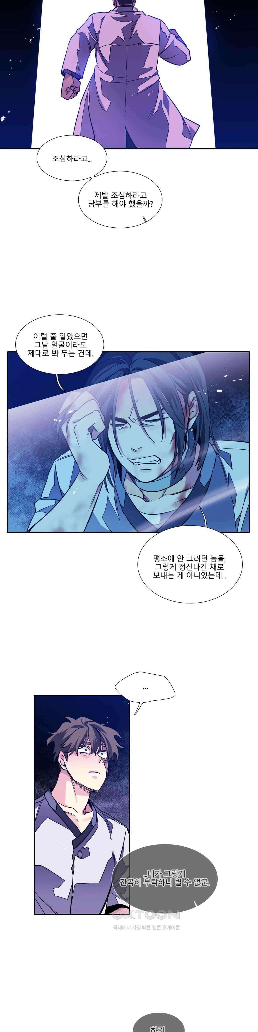 히어로즈 플랜비 베드타임 스토리 (10) 18