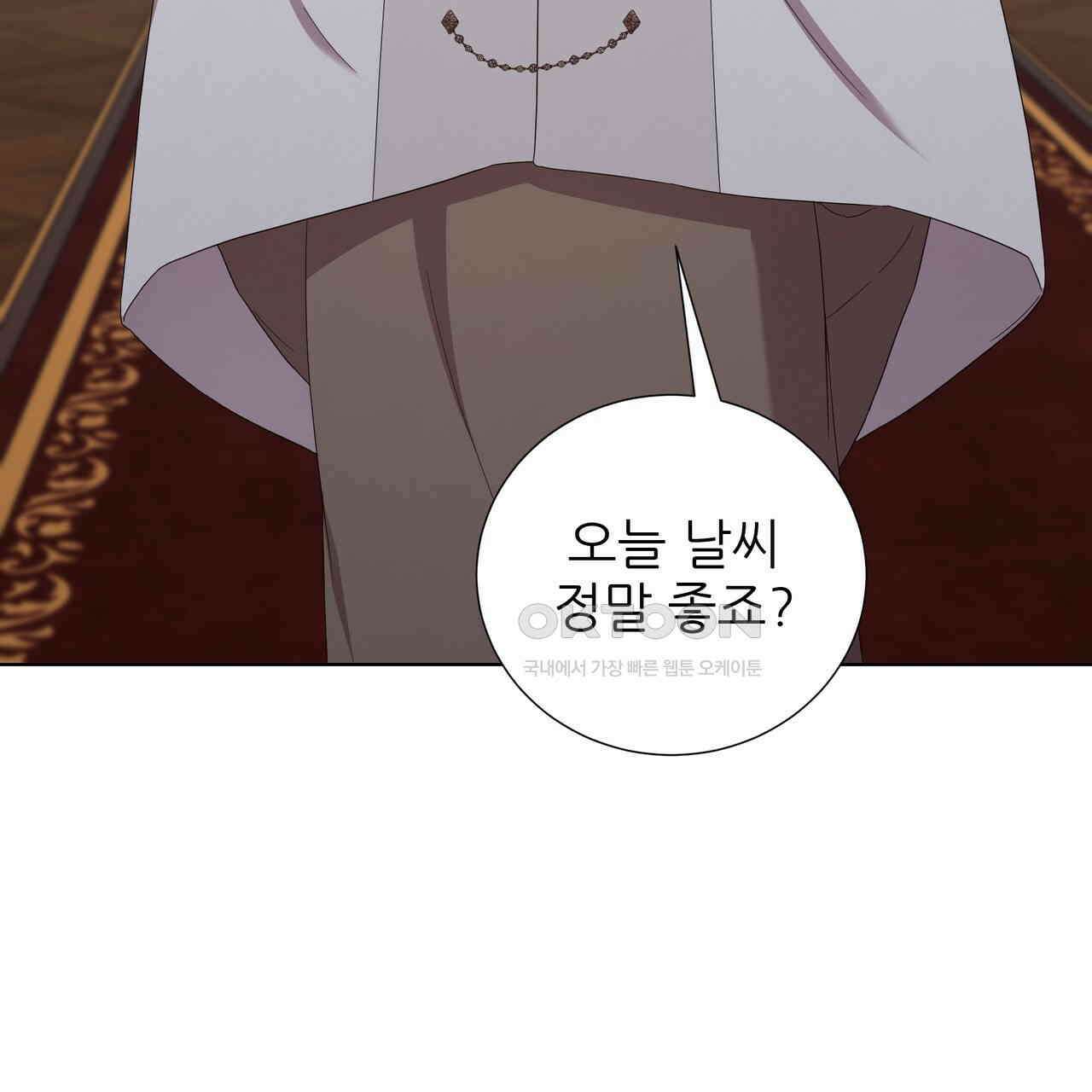 다정하신 나의 악연에게 58화 13