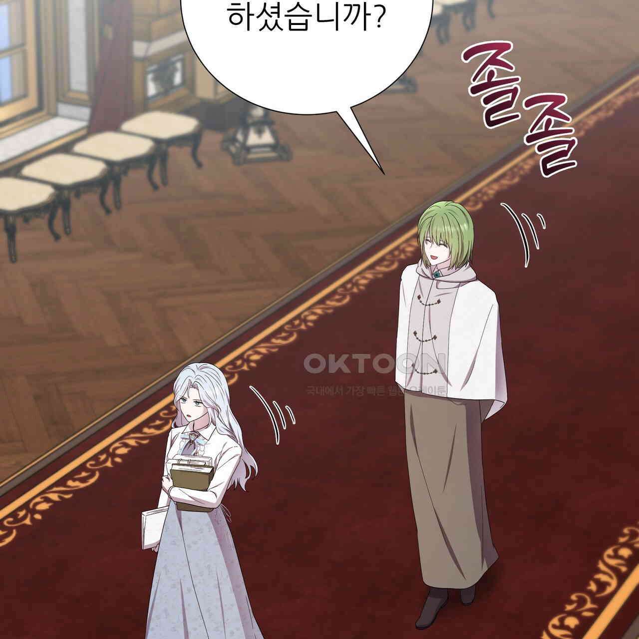 다정하신 나의 악연에게 58화 15