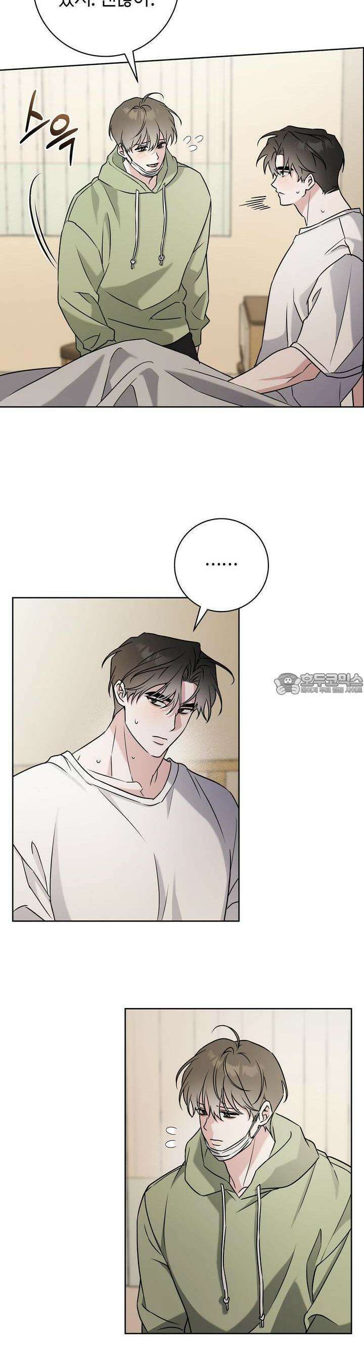 볼보이 택틱스 17화 4