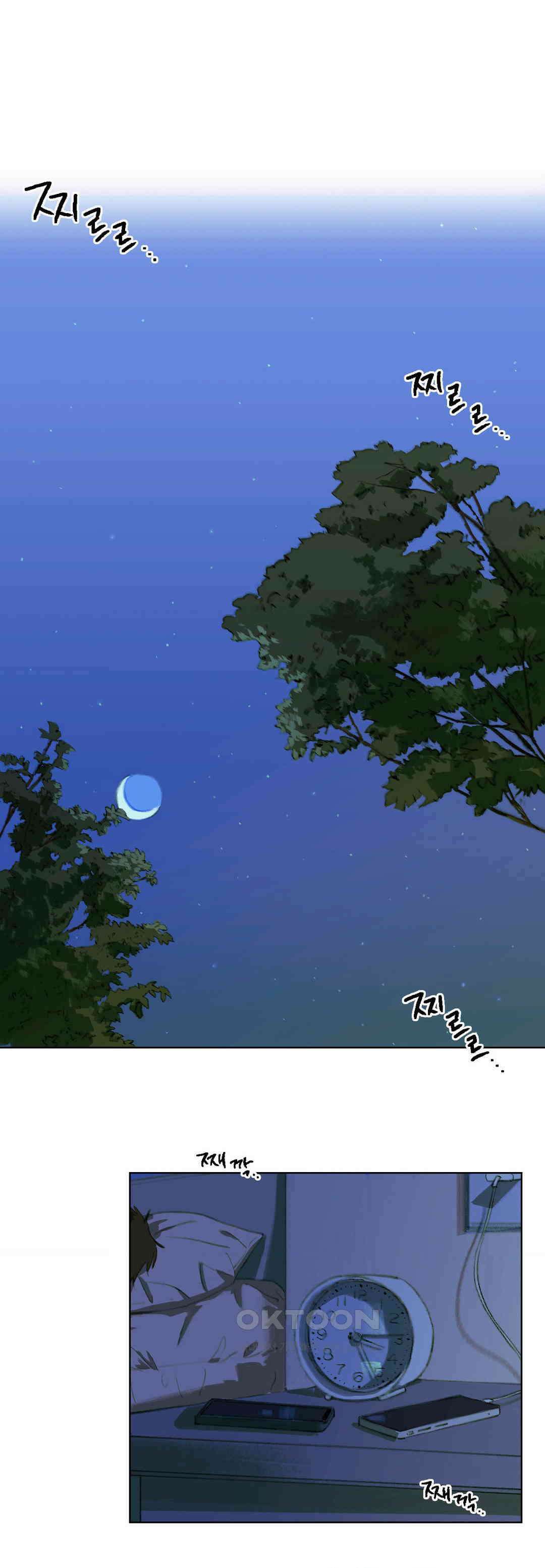 처음의 여름 7화 19