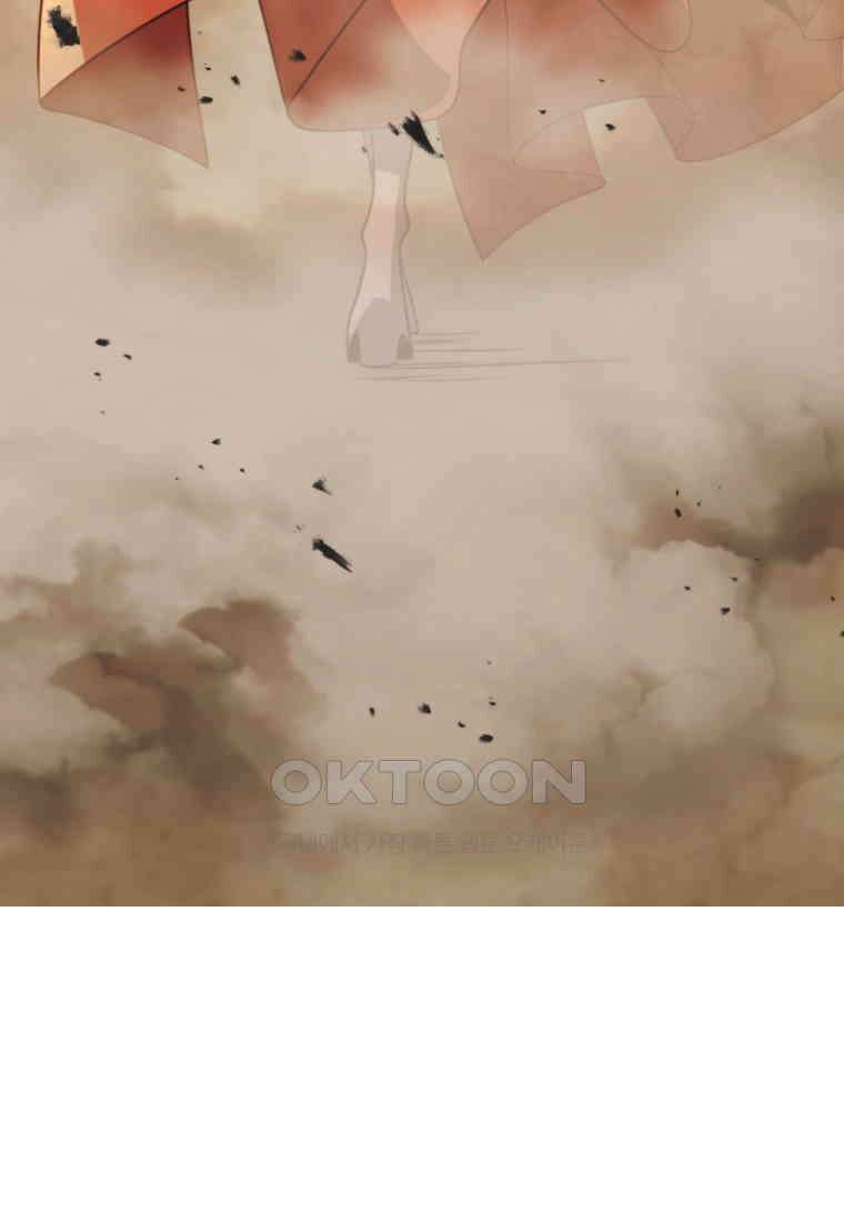 회귀로 초월하는 대마도사 120화 10