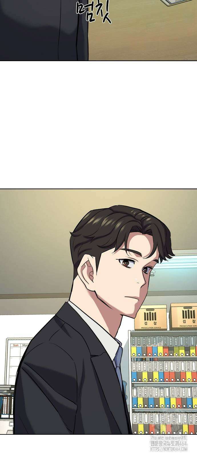 재벌집 막내아들 122화 7