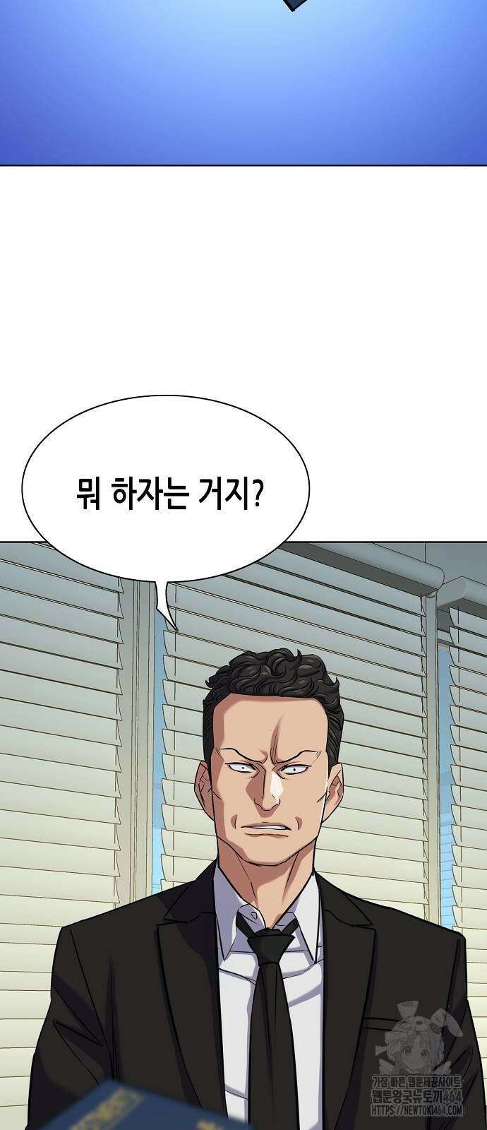 재벌집 막내아들 122화 15