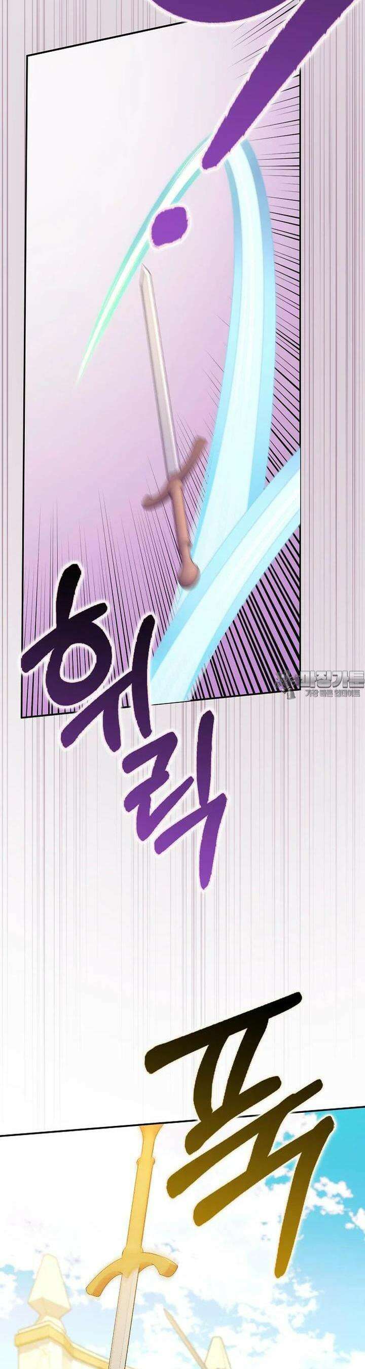 친구끼리 이러는 거 아니야 57화 11