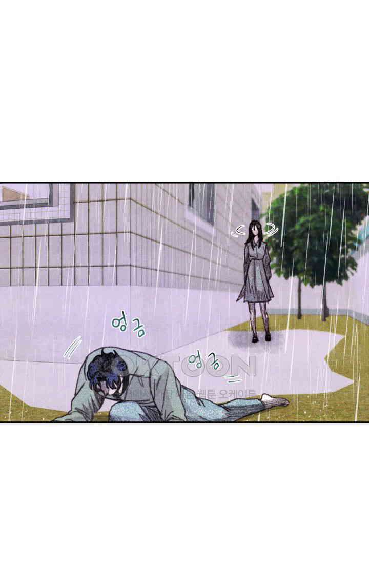 천사가 말하길 10화 7