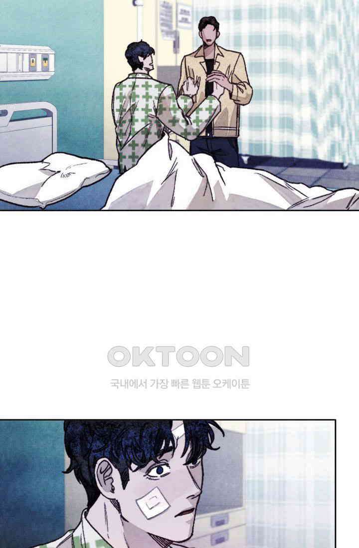 천사가 말하길 10화 38