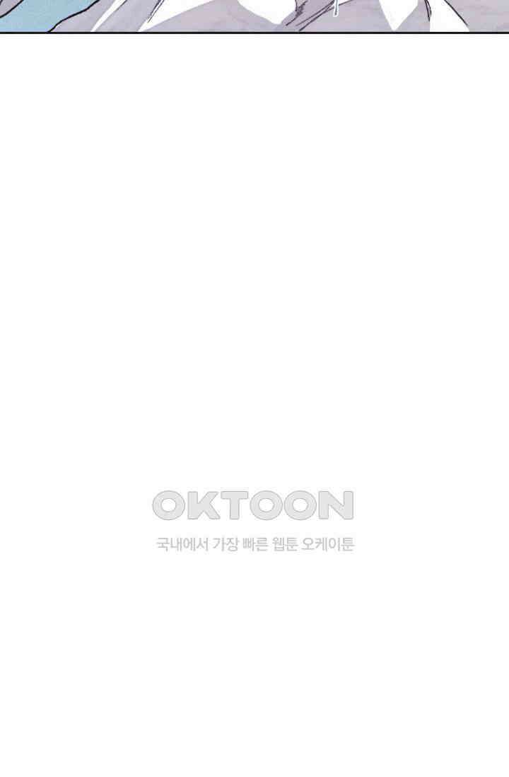 천사가 말하길 10화 41