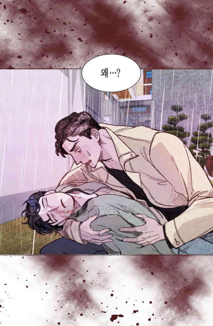 천사가 말하길 10화 54