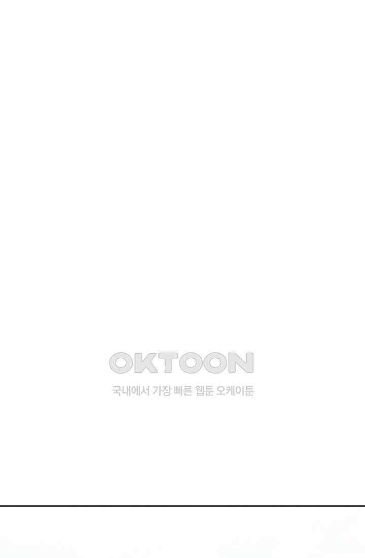 천사가 말하길 10화 60