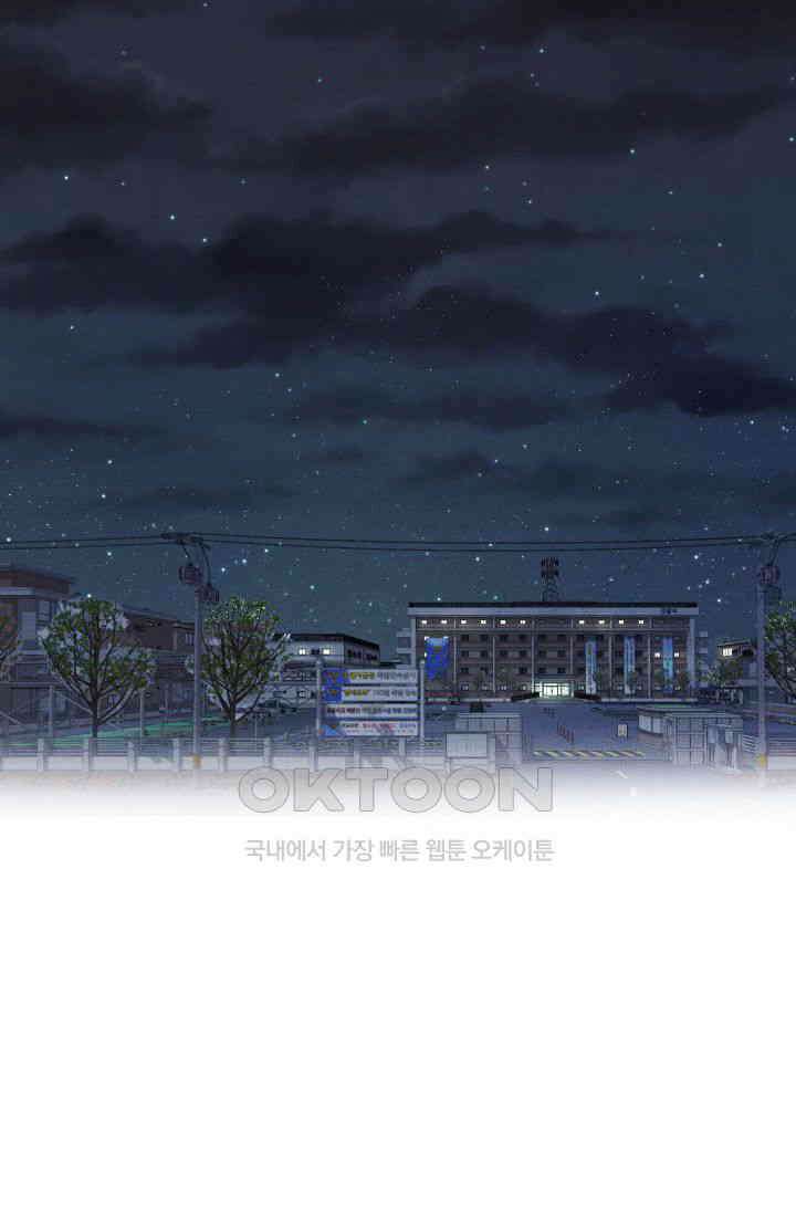 천사가 말하길 10화 68