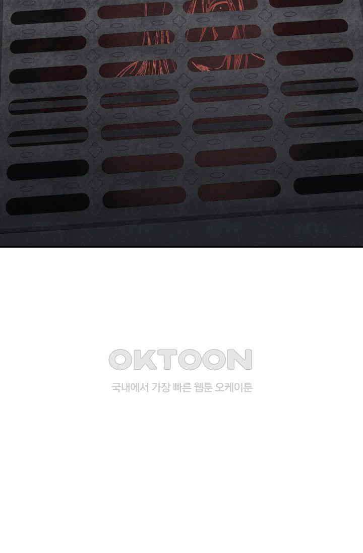 천사가 말하길 10화 70