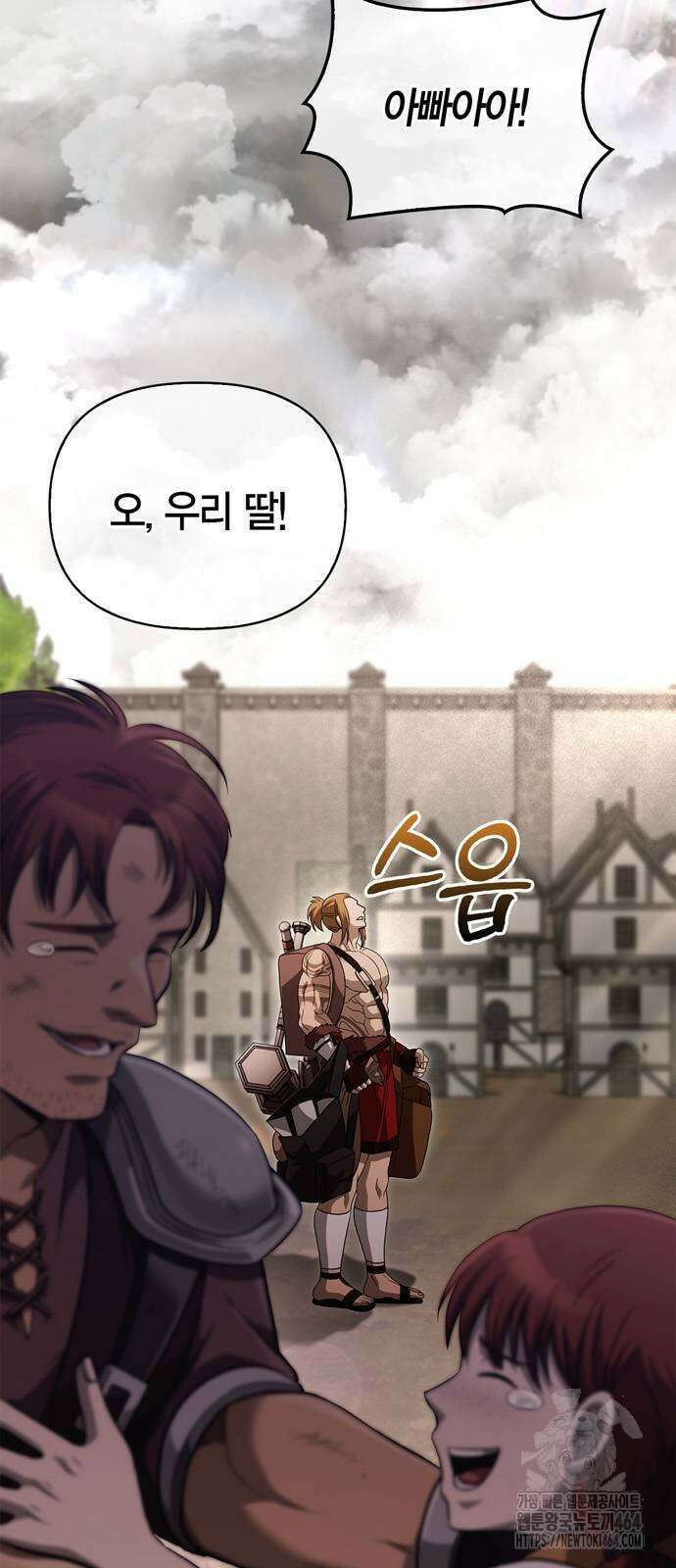게임 속 바바리안으로 살아남기 77화 12