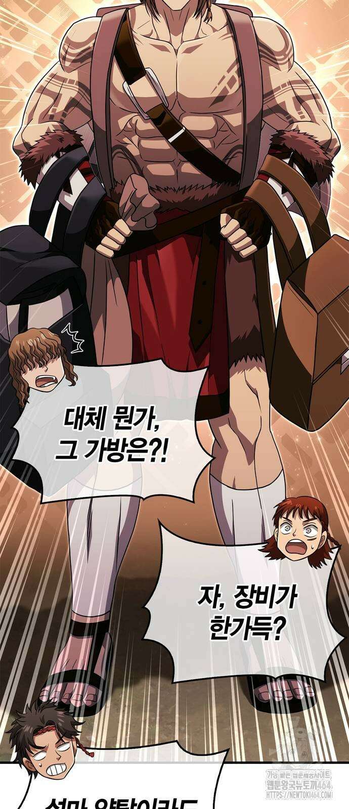 게임 속 바바리안으로 살아남기 77화 18