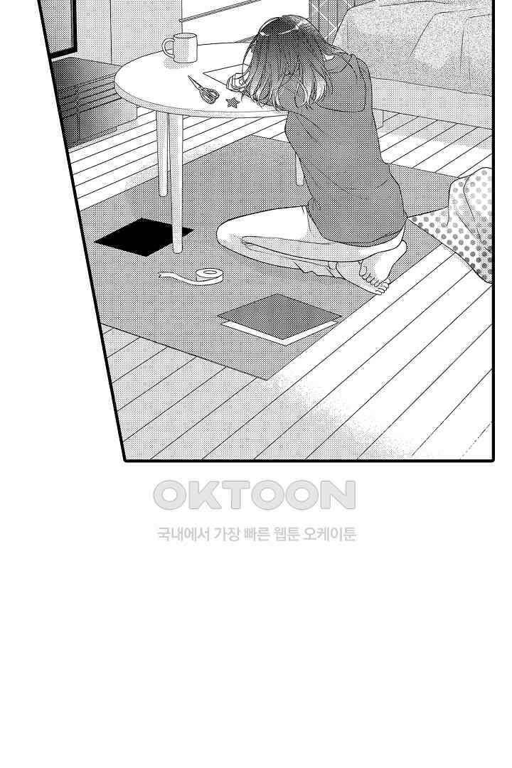 살고 싶으면 나에게 안겨 2화 7