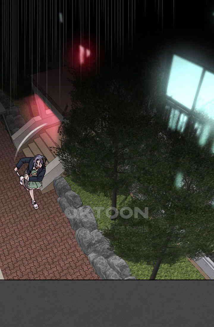 천사가 말하길 26화 3