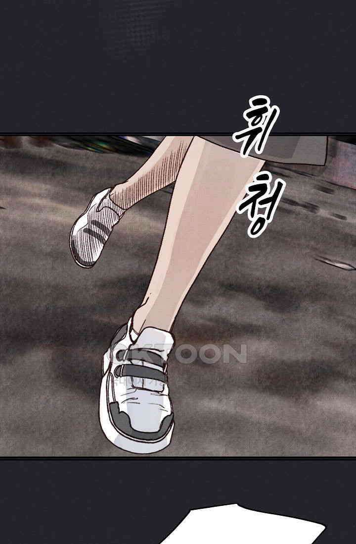 천사가 말하길 26화 9