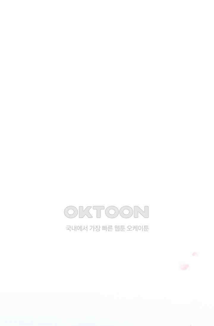 천사가 말하길 26화 22