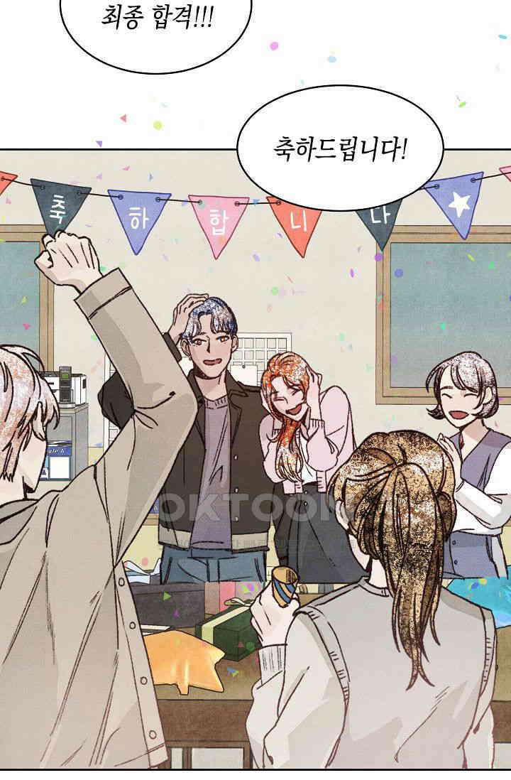 천사가 말하길 26화 28